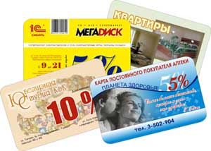 пластиковые и ламинированные карты