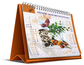 Календари домики