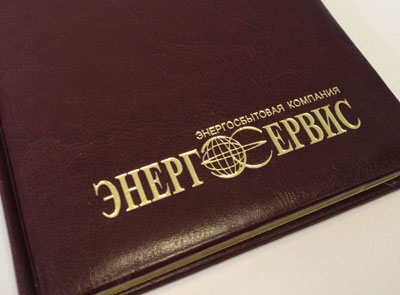 Ежедневники с логотипом