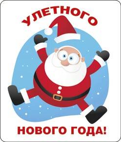 магниты на магнитном виниле