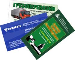Визитки
